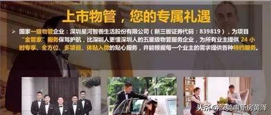 广东惠州爆料真相视频,视频揭露事件背后惊人内幕